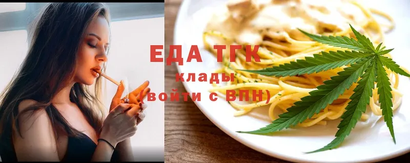 Cannafood конопля  MEGA сайт  Шахты 