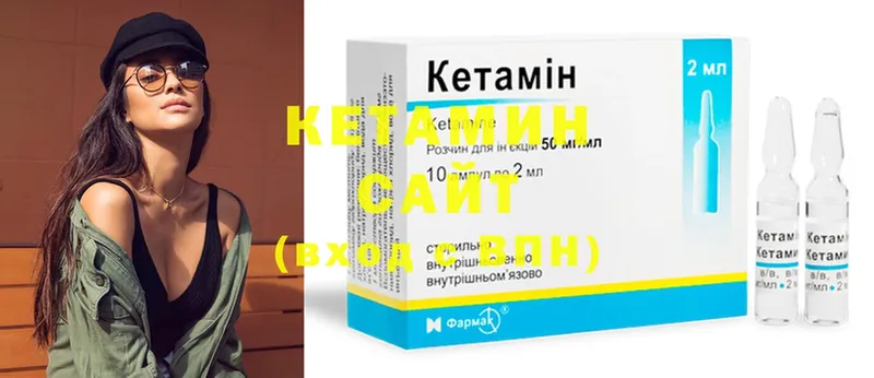 Кетамин ketamine  OMG зеркало  Шахты  где продают  