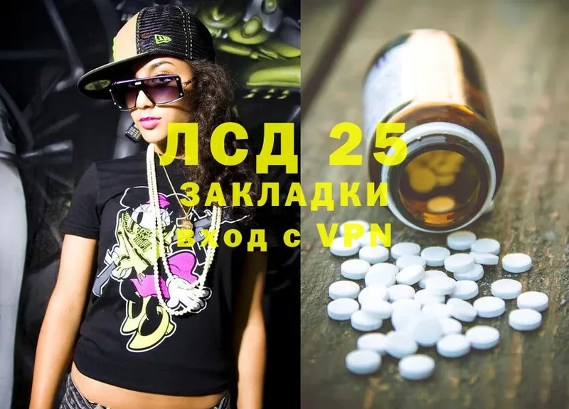 ЛСД экстази ecstasy  МЕГА ТОР  Шахты 