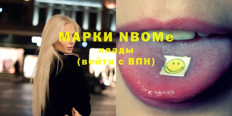 mega онион  Шахты  Марки NBOMe 1,8мг  купить наркотик 