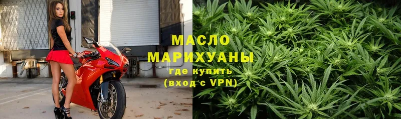 ТГК Wax  Шахты 